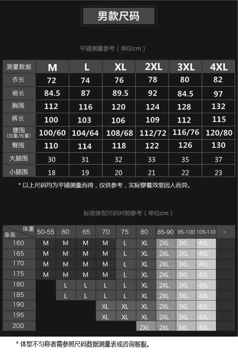 couple sports suit fitness running sweating men and women spring and autumn weight loss training fashion two-piece set