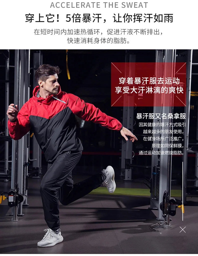 couple sports suit fitness running sweating men and women spring and autumn weight loss training fashion two-piece set