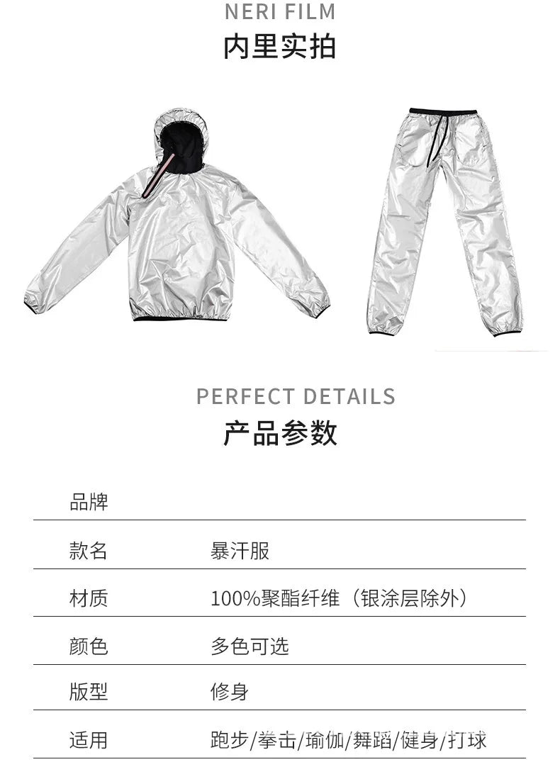couple sports suit fitness running sweating men and women spring and autumn weight loss training fashion two-piece set