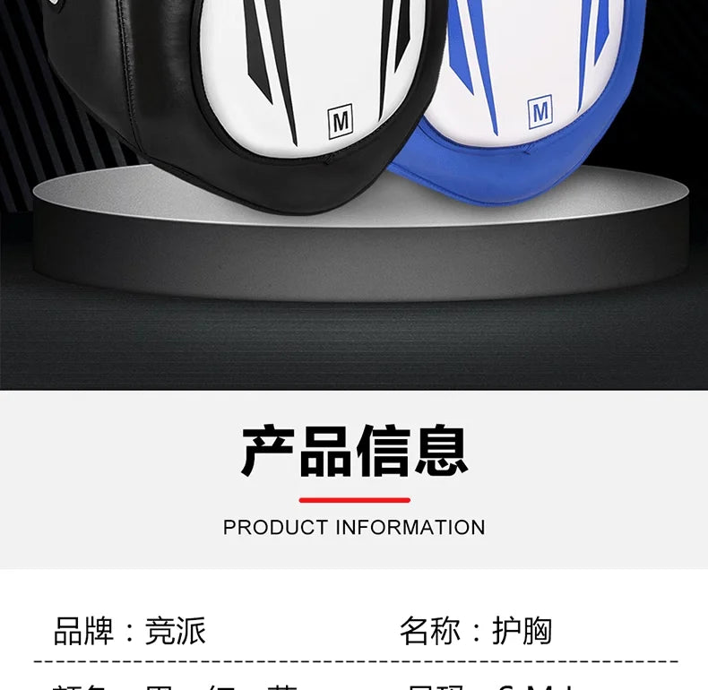 Boxing Chest Guard MMA Kickboxing Body Vest Protector Martial Arts WTF Reversible Rib Shield Taekwondo Target Training Uniform