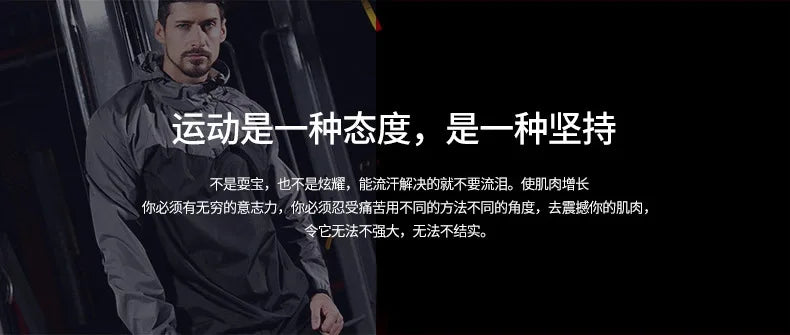 couple sports suit fitness running sweating men and women spring and autumn weight loss training fashion two-piece set
